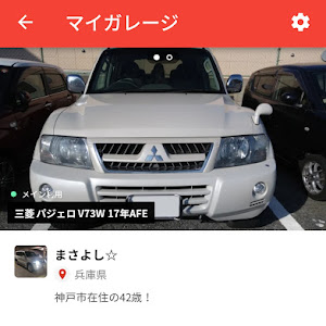 パジェロ V73W