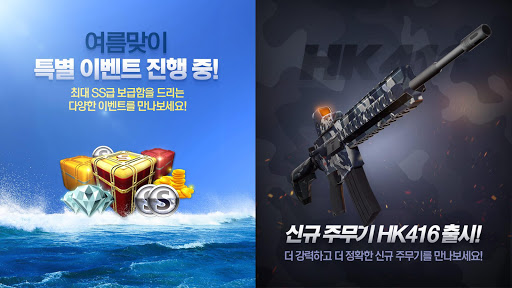 SpecialSoldier - Best FPS 3.4.6 screenshots 1