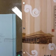 紀州庵文學森林