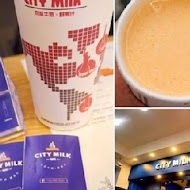 CITY MILK 木瓜牛奶(三重三和店)