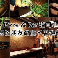 DOCK Pizza & Bar 道可小酒館