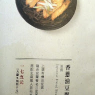 玄麻蕎麥處