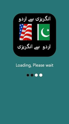 Screenshot English Urdu Dictionary App