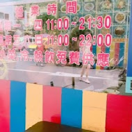 全羅道韓式料理(松仁店)