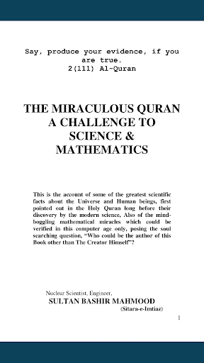 免費下載書籍APP|The Miraculous Quran app開箱文|APP開箱王