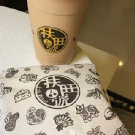 扶旺號鐵板土司(復興店)