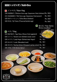 Aki Bay menu 7