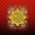 Yasin Al Waqiah Al Kahfi Al Mulk Ar Rahman (+MP3) Apk