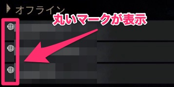 Dbd フレンド申請のやり方と機種別の検索の仕方 デッドバイデイライトモバイル 神ゲー攻略