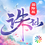 Cover Image of ดาวน์โหลด Zhu Xian- เกมมือถือ Xianxia อันดับ 1 ของจีน 1.826.0 APK