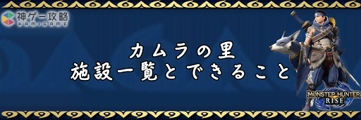 ライズ 変更 モンハン bgm