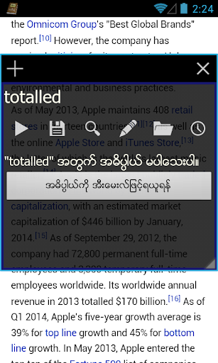 Screenshot Myanmar Clipboard Dictionary (