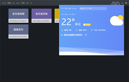 Hitab Cloud Preview image 0