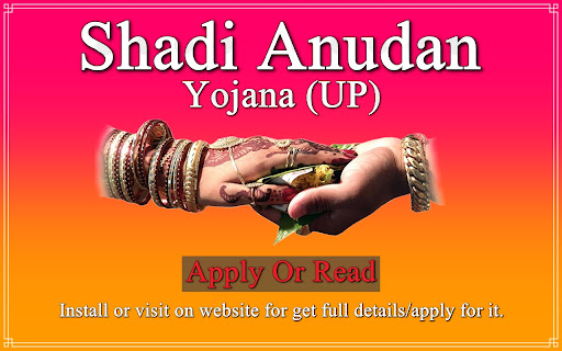 Shadi Anudan Yojana-Utterpredesh