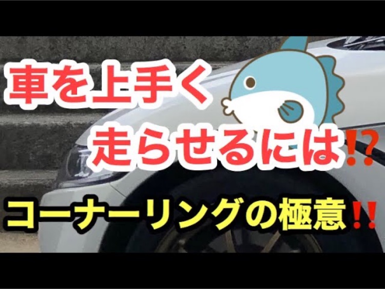 S660のYouTube・まんぼうチャンネル・盆休み・ドラテクに関するカスタム事例の投稿画像1枚目
