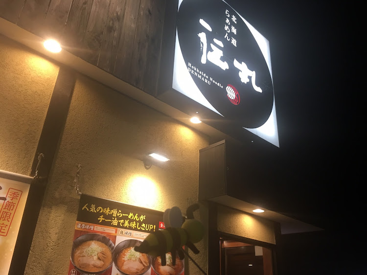 ワゴンRのラーメン・休日出勤・Daiya Forest・ネズミ君に関するカスタム事例の投稿画像18枚目