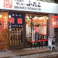 大阪燒肉 燒魂 Yakikon(大安店)