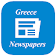 Greece Newspapers icon