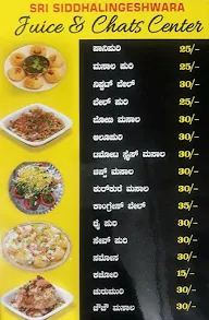 Sri Siddalingeshwara Juice And Chats Center menu 2