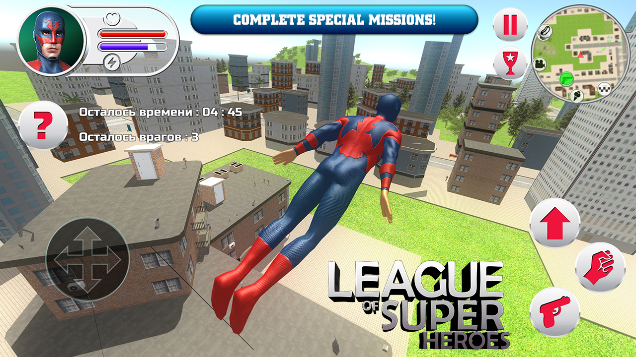   League of Super Heroes- 스크린샷 