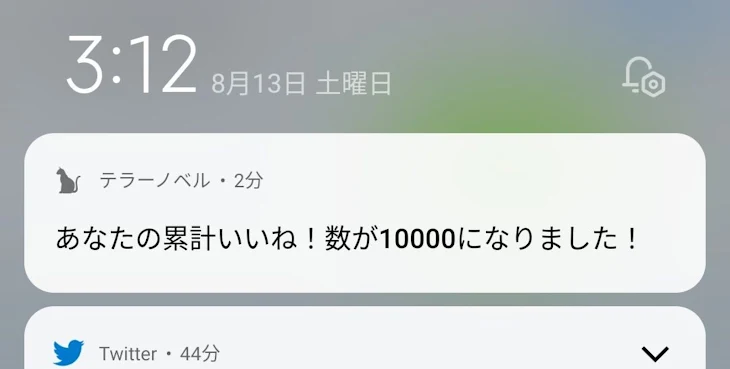 「ありがとうございます」のメインビジュアル