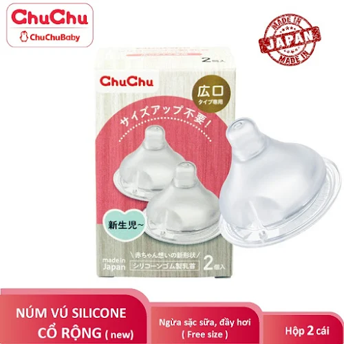 Núm ty silicone cổ rộng 2pc Chuchu Baby (Box Type)