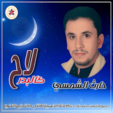 عاد شي امل يازمن نرتاح