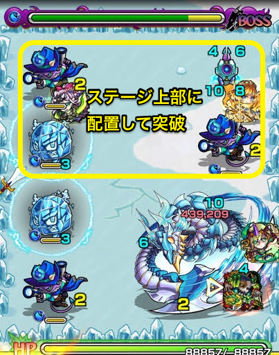 モンスト 秋刀竜 秋刀魚 さんま 究極 適正ランキングと攻略 モンスト攻略wiki