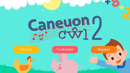 Caneuon Cŵl 2 1.0.1 APK + Mod (المال غير محدود) إلى عن على ذكري المظهر