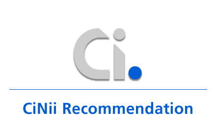 CiNii Recommendation Extension chrome extension