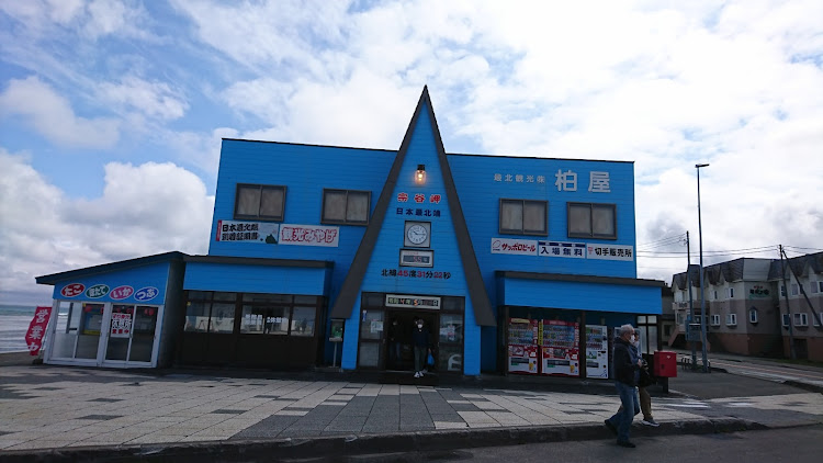 ステップワゴンスパーダの北海道旅行・家族旅行・ガンダムマンホール・無敵の生うに丼に関するカスタム事例の投稿画像11枚目