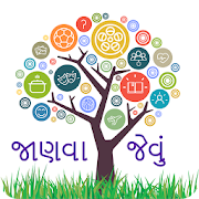 Download  Janva Jevu : General Knowledge News in Gujarati 