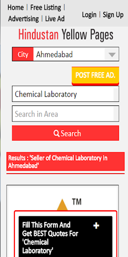 Hindustan Yellow Pages