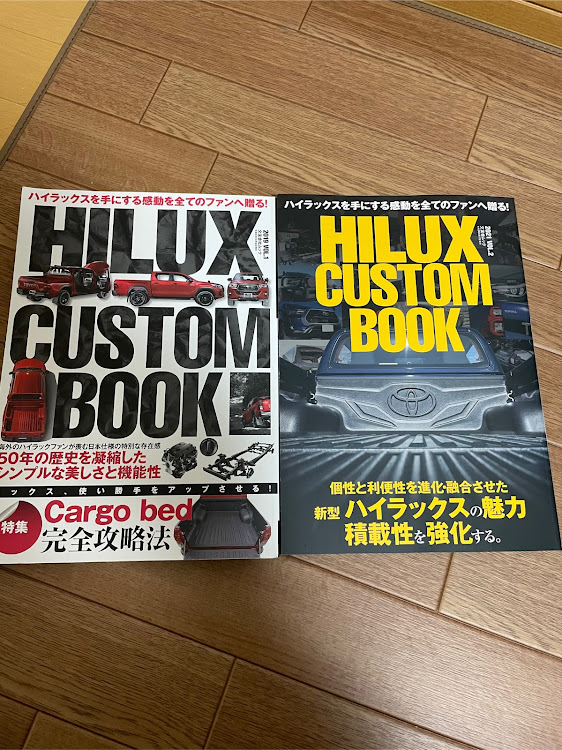 ハイラックスのハイラックスGUN125・DIYに関するカスタム事例の投稿画像1枚目