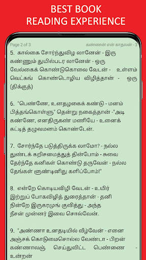 Bharathi Tamil Poems  Stories