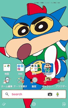 クレヨンしんちゃん 壁紙きせかえ Androidアプリ Applion