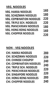 Cafe Linkway Kitchen menu 3