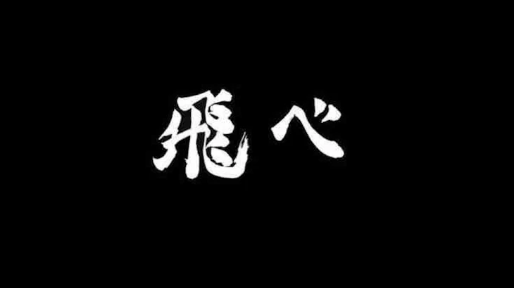 「日向乳児化」のメインビジュアル