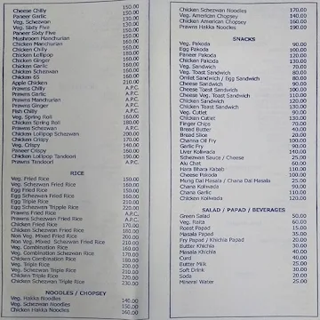 Hotel Uday menu 
