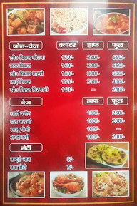 Firdos Home Kitchen menu 1