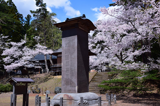 土津神社霊神の碑