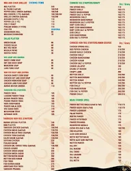 Marwa Restaurant menu 1