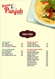 Shan - E - Punjab menu 1