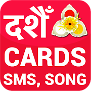 Dashain Tihar Song  Sms Photos  Icon