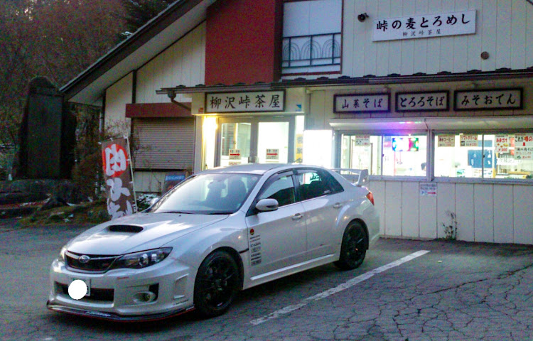 インプレッサ WRX STIの柳沢峠・富士山・早くも降雪・路面凍結が怖い季節・ロケットアングル🚀に関するカスタム事例の投稿画像1枚目