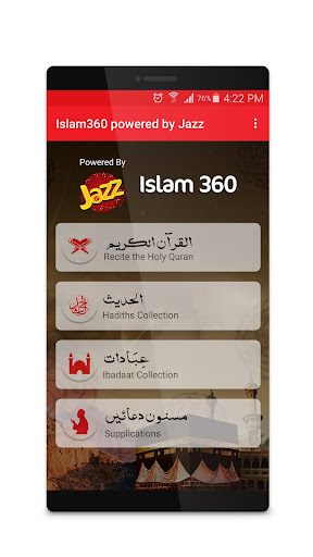 Islam 360 powered by Jazz screenshots 2
