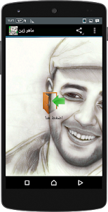 How to mod Maher Zain songs without music patch 1.3 apk for android