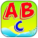 Download french abc alphabet For PC Windows and Mac 2.0