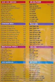 Raj Family Restaurant menu 1