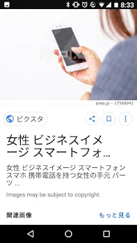 スマホで恋愛相談所-1-